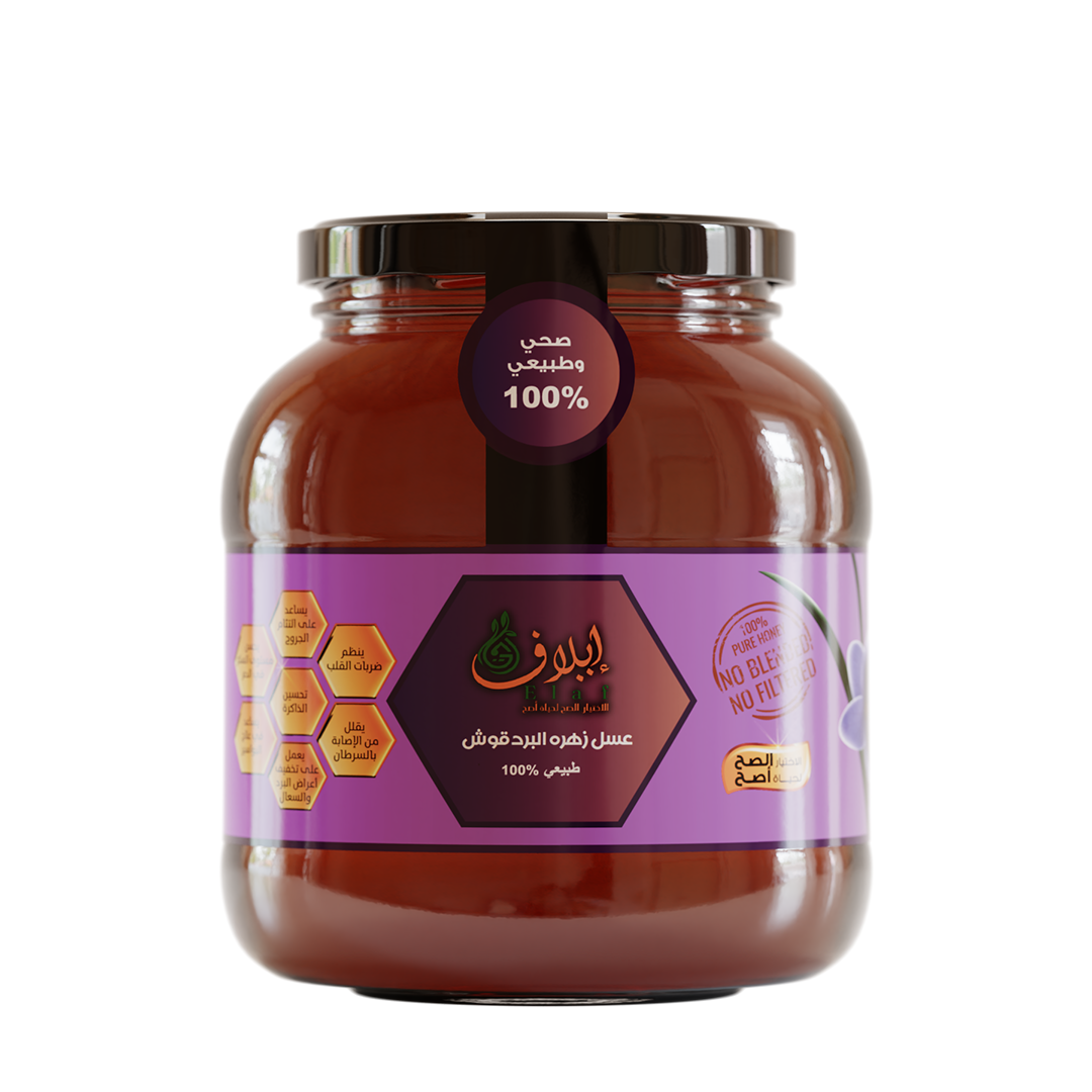 Marjoram Flowers Natural Honey 1Kg Elaf